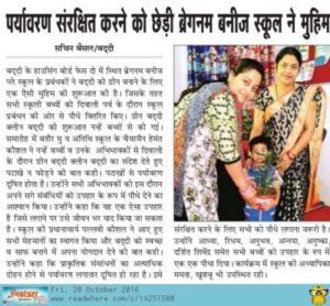 bragnam Green Diwali Celebration bragnam Green Diwali Celebration