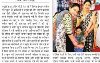 bragnam Green Diwali Celebration